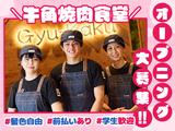 牛角焼肉食堂 ニッケコルトンプラザ店_3のアルバイト写真