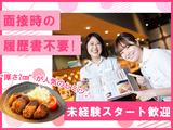とんかつ神楽坂さくら 各務原那加店のアルバイト写真