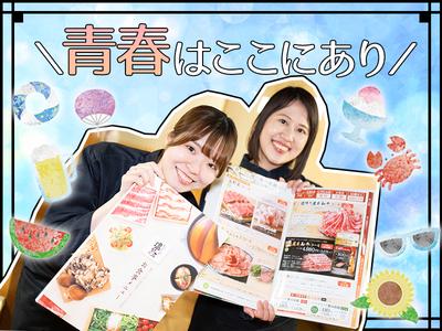 温野菜 高田馬場店_2のアルバイト