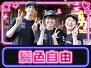 牛角 浦和店_2のアルバイト写真