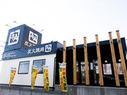 牛角焼肉食堂 イオンモール苫小牧店_3のアルバイト写真3