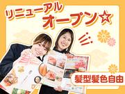 温野菜 市川鬼高店_3のアルバイト写真(メイン)