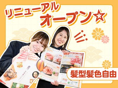 温野菜 市川鬼高店_3のアルバイト