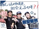 牛角 イオンタウン野田店_2のアルバイト写真