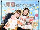 温野菜 東十条店_2のアルバイト写真