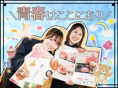 温野菜 池袋サンシャイン通り店_2のアルバイト