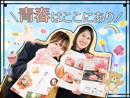 温野菜 八王子店