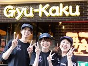 牛角 五反田店のアルバイト写真1