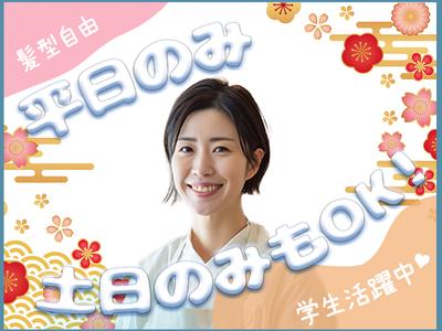 あじフライ神楽坂さくら ららぽーと柏の葉店_2のアルバイト