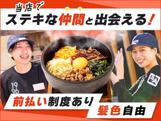 牛角食べ放題専門店 アークスクエア御経塚店のアルバイト写真