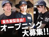 牛角 トピレックプラザ南砂町店のアルバイト写真