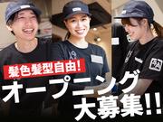 牛角 鹿沼店_2のアルバイト写真(メイン)
