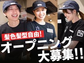 牛角 鹿沼店_2のアルバイト写真