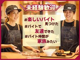 牛角焼肉食堂 イトーヨーカドー大森店