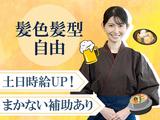 かまどか 新百合ヶ丘店のアルバイト写真