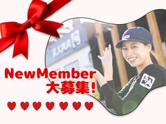 牛角 町田木曽町店のアルバイト