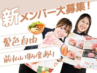 温野菜 藤沢大庭店_3のアルバイト写真