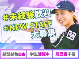 牛角 松戸北小金店