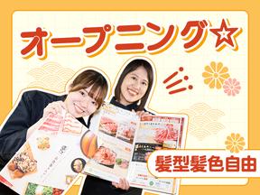 温野菜 立川店のアルバイト写真
