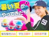 牛角 笹塚店のアルバイト写真