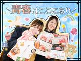 温野菜 亀有店_2のアルバイト写真