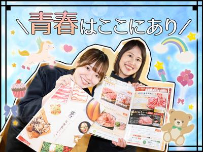 温野菜 八王子店のアルバイト