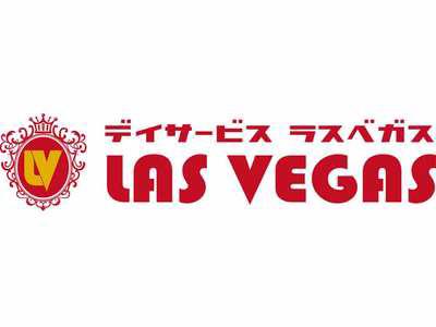 デイサービス　ラスベガス八千代/株式会社リレーライフ/介護職・ケアスタッフ/APのアルバイト