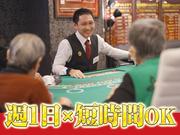 株式会社リレーライフのアルバイト写真1