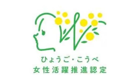 株式会社リリーフ(コールセンター_秋葉原_アルバイト)のアルバイト写真