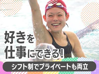 スポーツクラブ&サウナ ルネサンス 土気あすみが丘【スイミング】のアルバイト