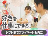 スポーツクラブ&サウナスパ ルネサンス 徳山24【フィットネス】のアルバイト写真