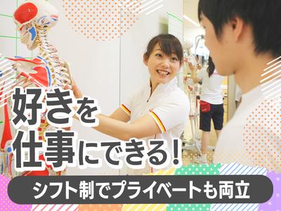 スポーツクラブ&スパ ルネサンス 港南中央24【フィットネス】のアルバイト