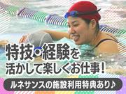 スポーツクラブ ルネサンス・イオンモール福岡24【スイミング】のアルバイト写真2