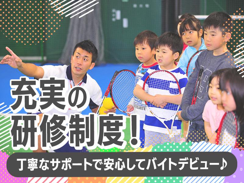 スポーツクラブ ルネサンス 浦和24【テニス】の求人画像