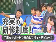 スポーツクラブ ルネサンス 岐阜LCワールド24【テニス】のアルバイト写真1
