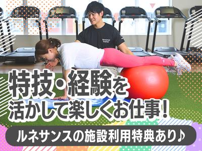 スポーツクラブ&サウナスパ ルネサンス 浦安24【フィットネス】のアルバイト写真
