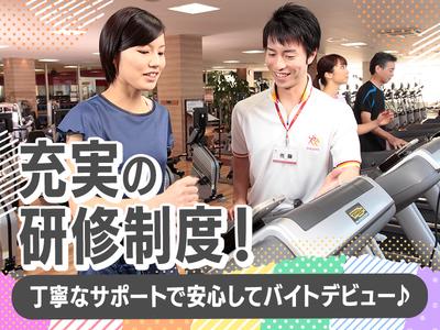 スポーツクラブ&サウナスパ ルネサンス 浦安24【フィットネス】のアルバイト写真