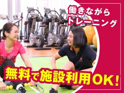 スポーツクラブ ルネサンス 北戸田24【フィットネス】のアルバイト
