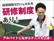 スポーツクラブ ルネサンス 姫路【テニス】のアルバイト写真3