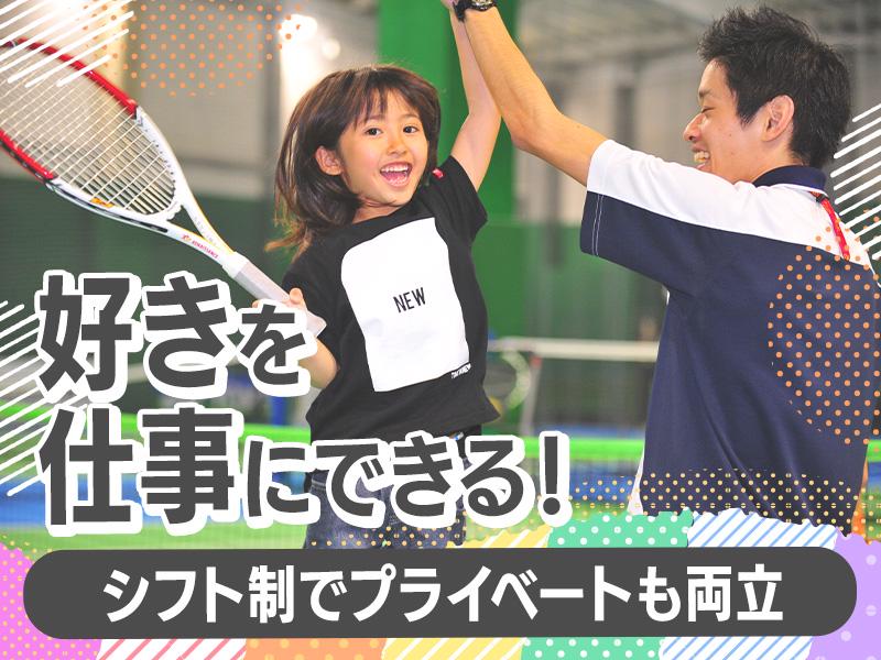 スポーツクラブ ルネサンス 岐阜LCワールド24【テニス】の求人画像