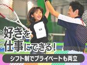 スポーツクラブ ルネサンス 岐阜LCワールド24【テニス】のアルバイト写真(メイン)