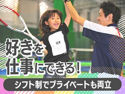 スポーツクラブ ルネサンス 福島24【テニス】のアルバイト