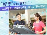 ジム&スタジオ ルネサンス 綾瀬24【フィットネス】のアルバイト写真