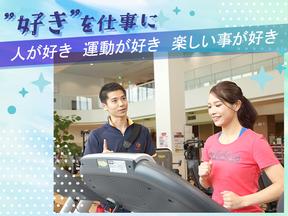 スポーツクラブ&サウナスパ ルネサンス 北砂【フィットネス】のアルバイト写真