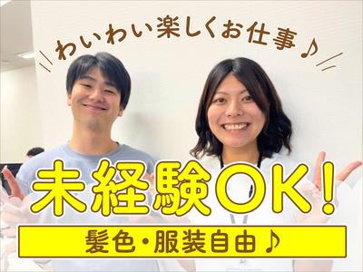 RePath株式会社のアルバイト