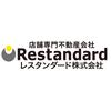 レスタンダード株式会社　WEＢコンテンツ部のロゴ