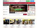 レスタンダード株式会社　WEＢコンテンツ部のアルバイト写真