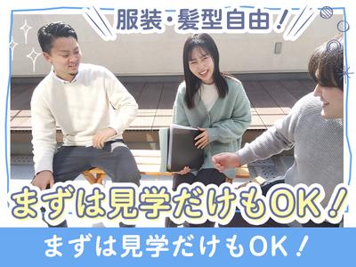 就労継続支援A型事業所レーヴのアルバイト写真