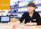 WonderGOO(ワンダーグー) いわき鹿島店のアルバイト写真