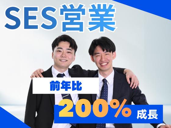 株式会社Rezon 東京事業所のアルバイト写真